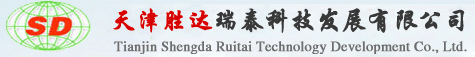 天津勝達(dá)瑞泰化工有限公司